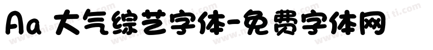 Aa 大气综艺字体字体转换